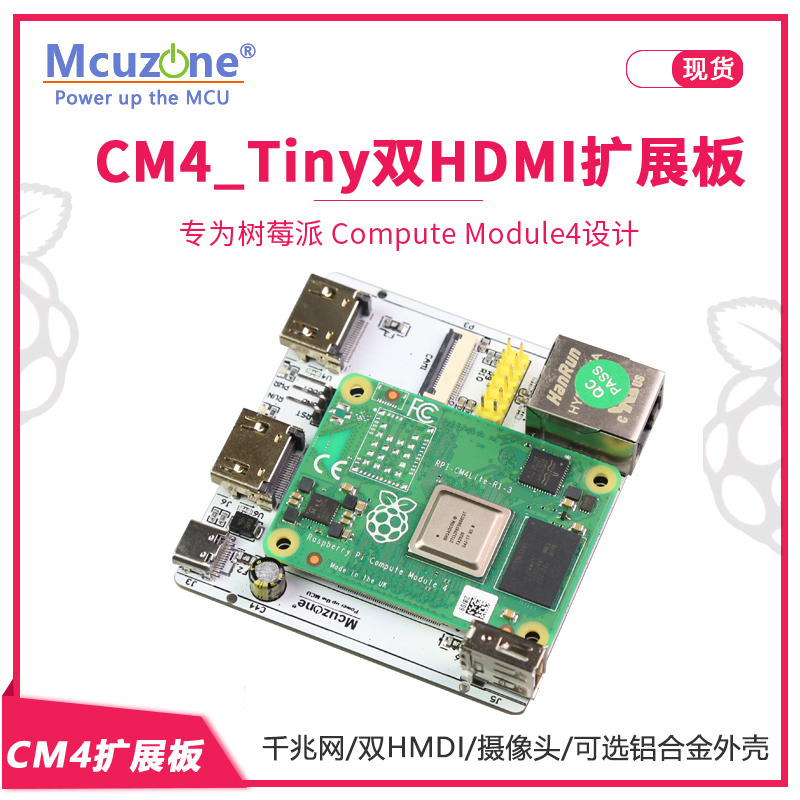 RPi CM4_Tiny Expansion board,  - đánh giá và giá Raspberry Pi Compute Module 4 Dual Camera Board